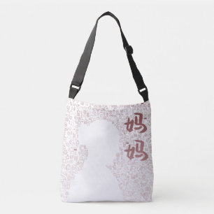 Mother in Chinese Character Crossbody Bag