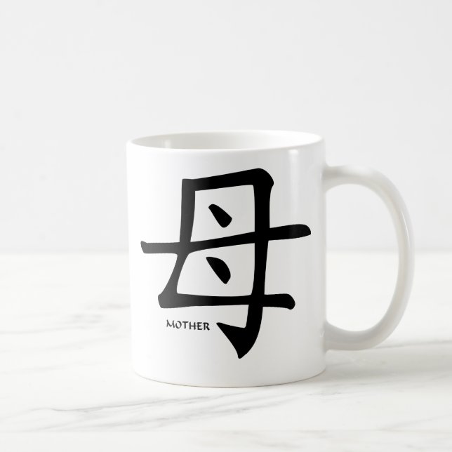 Mother kanji mug (Right)