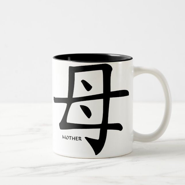 Mother kanji mug (Right)