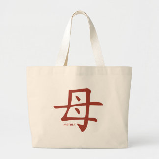 Mother kanji tote bag