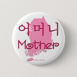 Mother (Korean) map 6 Cm Round Badge