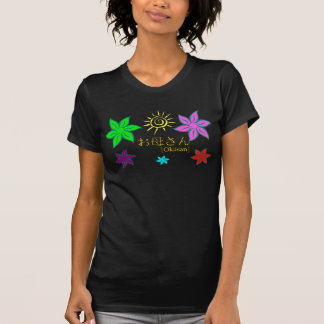 Mother (Okāsan) T-Shirt