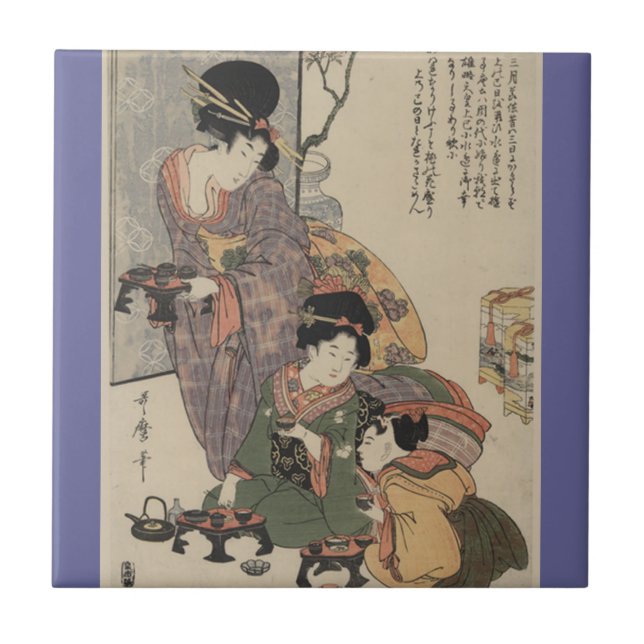 Mother's love tile (Front)