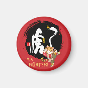 Motivational Kung Fu Tiger Fighter Keepsake Magnet