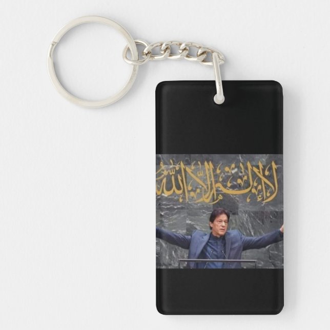 Motivationalgift and quote Acrylic Keychain (Front)