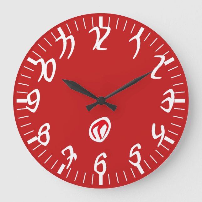 Moto Red Typography By Masanser Pixelat Large Clock (Front)