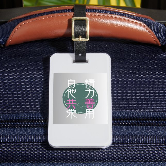 Motto 'Maximum Energy, Mutual Prosperity' Luggage Tag (Front Insitu 2)