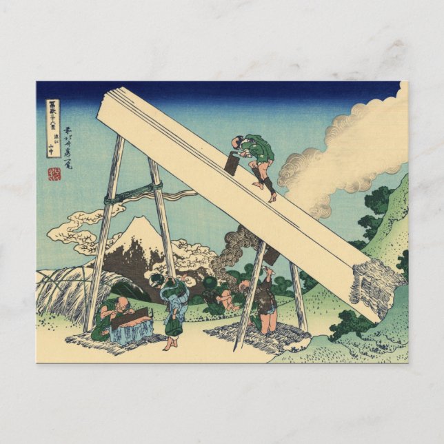 Mount Fuji from the mountains of Tōtō (Hokusai) Postcard (Front)