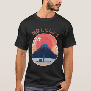 Mount Fuji Japan Fujisan Japanese Vintage T-Shirt