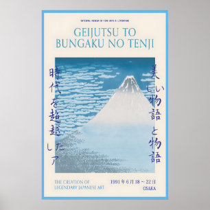 Mount Fuji Japanese Art Exhibition Poster Ukiyo-e