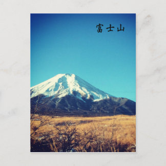 Mount Fuji Postcard