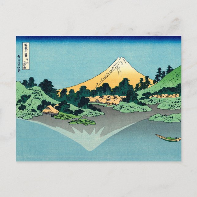 Mount Fuji reflects Postcard (Front)