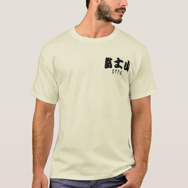 MOUNT FUJI T-Shirt (Front)