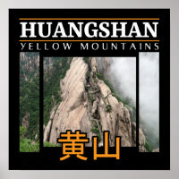 Mount Huangshan Yellow Mountains China