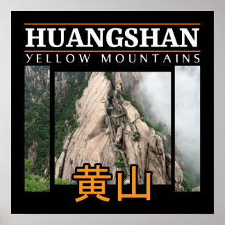 Mount Huangshan Yellow Mountains China Poster