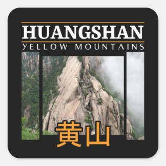 Mount Huangshan Yellow Mountains China Square Sticker