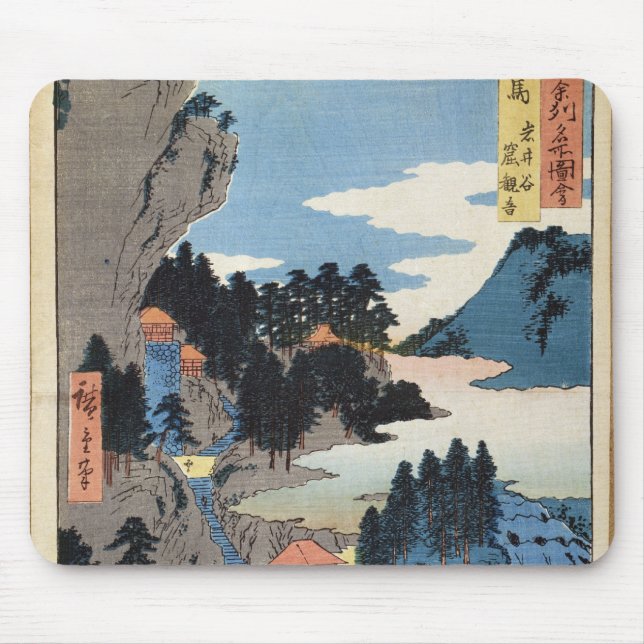 Mountain landscape mouse mat (Front)