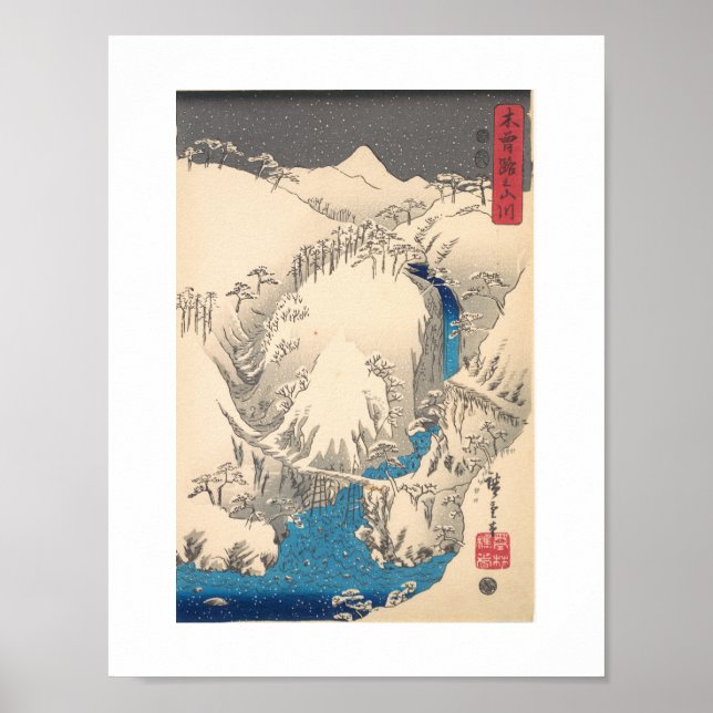  Mountains and Rivers by Hiroshige Poster (Front)