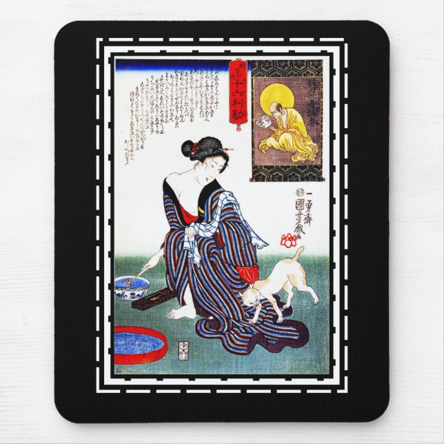 Mousepads Art Japanese Lady Vintage Poster Utagawa (Front)