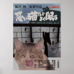 Movie Parody Sleeping Better Than a Bad Cat Poster