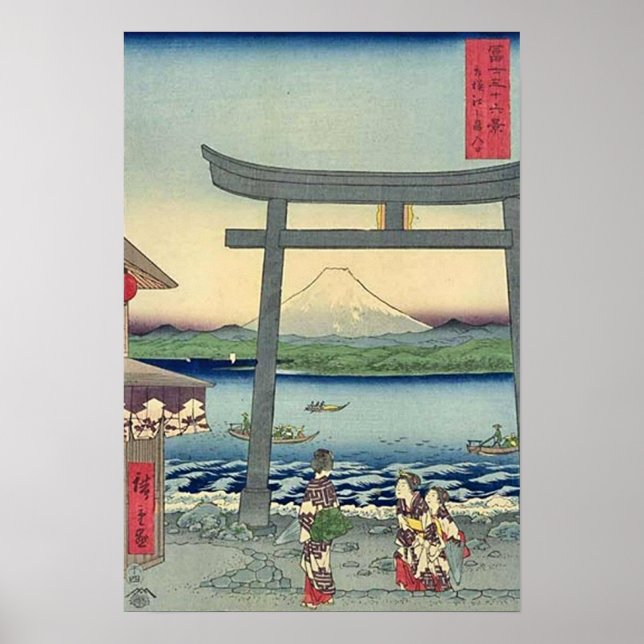 Mt. Fuji 20 Poster (Front)