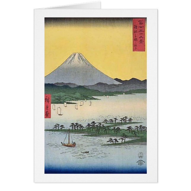 Mt Fuji 24 (Front)