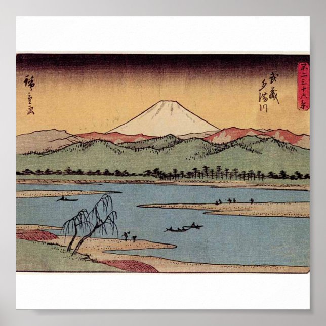 Mt. Fuji in Japan about 1800s Poster (Front)