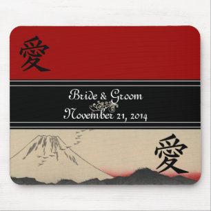 Mt. Fuji Japanese Vintage Art Wedding Invitation Mouse Mat