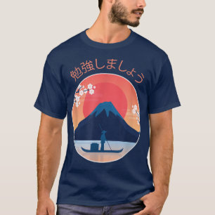 Mt Fuji Mount Fujisan Japan Japanese Mount Fuji T- T-Shirt