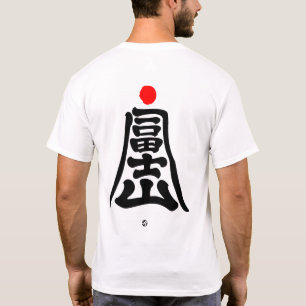 Mt.Fuji, which imitates a mountain in Kanji T-Shirt