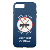 Mt. Hermon Ski Patrol