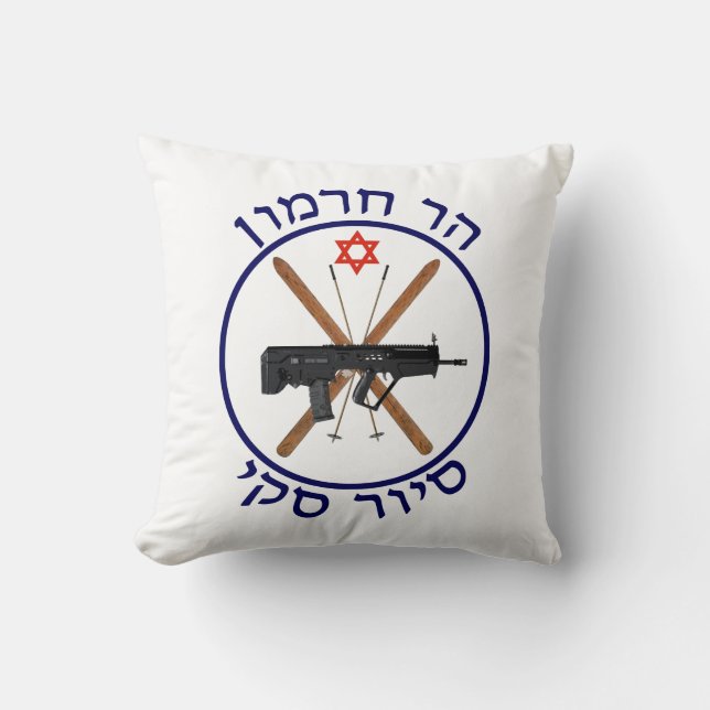 Mt. Hermon Ski Patrol Cushion (Front)