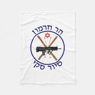 Mt. Hermon Ski Patrol Fleece Blanket