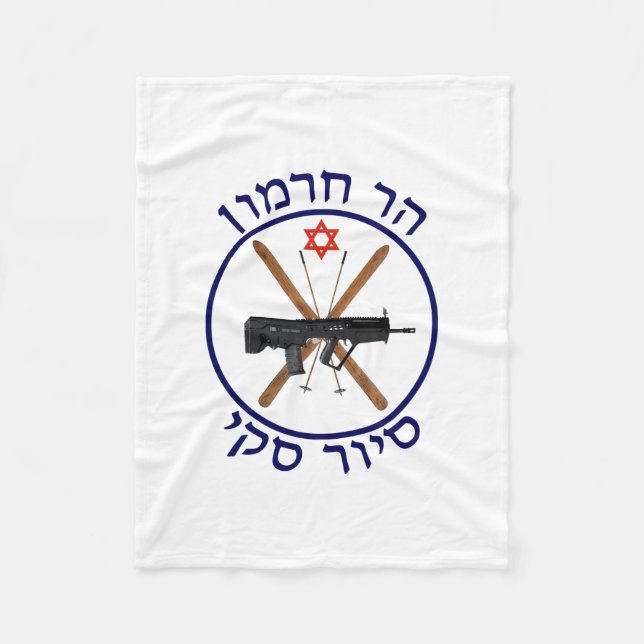 Mt. Hermon Ski Patrol Fleece Blanket (Front)