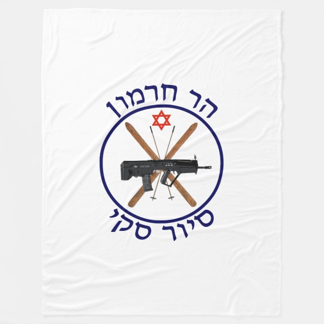 Mt. Hermon Ski Patrol Fleece Blanket (Front)