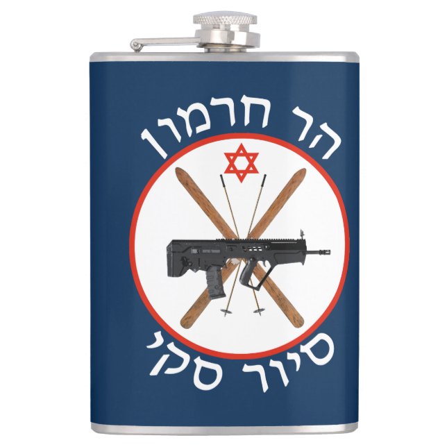 Mt. Hermon Ski Patrol Hip Flask (Front)