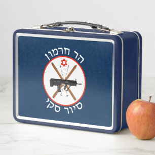 Mt. Hermon Ski Patrol Metal Lunch Box