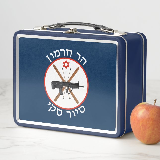 Mt. Hermon Ski Patrol Metal Lunch Box (In Situ)