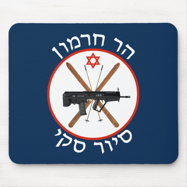 Mt. Hermon Ski Patrol Mouse Mat (Front)