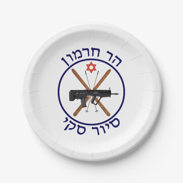 Mt. Hermon Ski Patrol Paper Plate (Front)