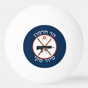 Mt. Hermon Ski Patrol Ping Pong Ball