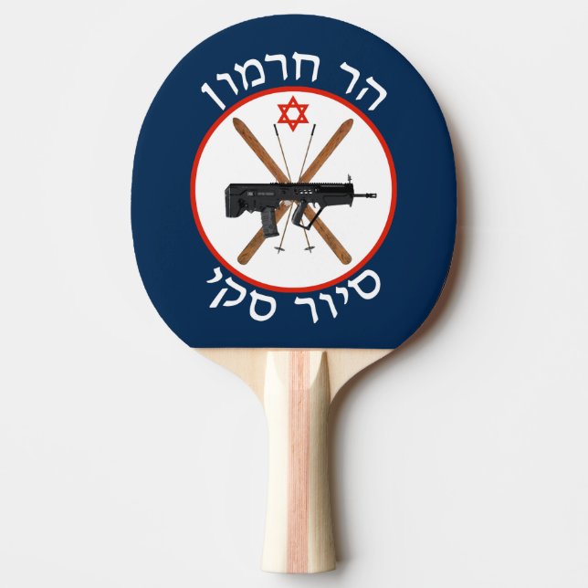 Mt. Hermon Ski Patrol Ping Pong Paddle (Front)