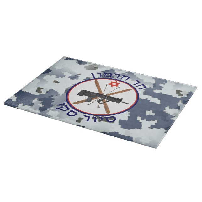 Mt. Hermon Ski Patrol - Snow Camo Cutting Board (Corner)