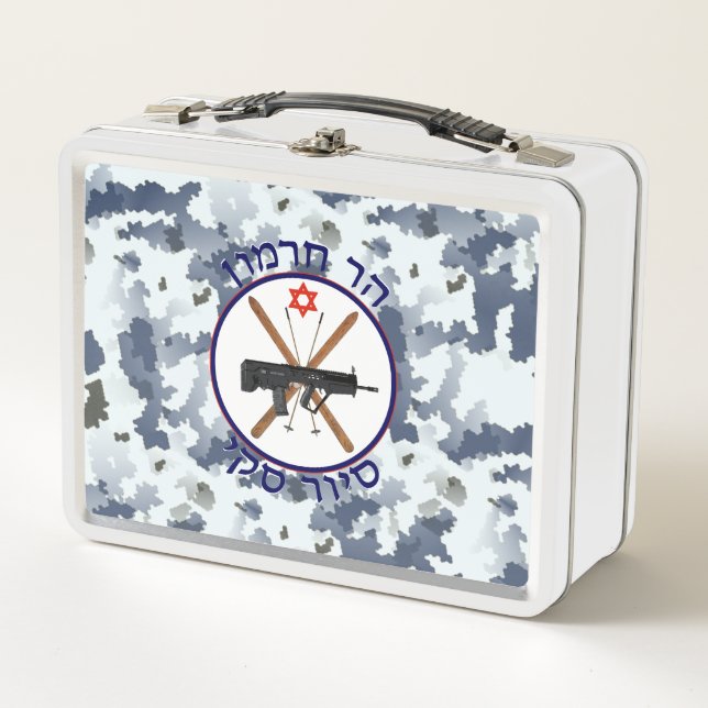 Mt. Hermon Ski Patrol - Snow Camo Metal Lunch Box (Front)