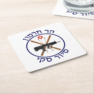 Mt. Hermon Ski Patrol Square Paper Coaster