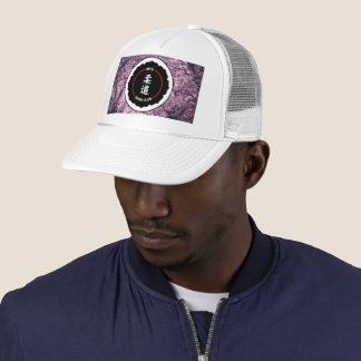 MTG Judo Cherry Blossom Club Cap (white)