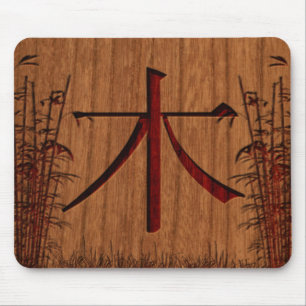 Mu (wood) mouse mat