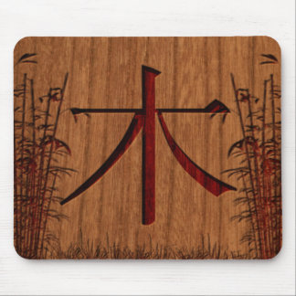 Mu (wood) mouse mat