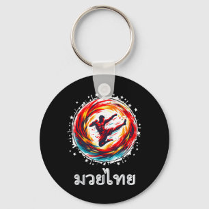 Muay Thai Art of Eight Limbs Full Contact Key Ring