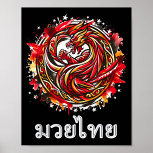 Muay Thai Art of Eight Limbs Kickboxing Thai Poster